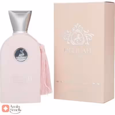 ادکلن دلیله پور فم الحمبرا | Alhambra Dalilah Pour Femme