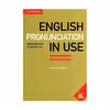 کتاب Pronunciation in Use English Elementary 2nd اثر جمعی از نویسندگان انتشارات کمبریج