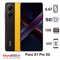 گوشی موبایل شیائومی مدل Poco x7  pro  5G  دو سیم کارت ظرفیت رام 12 گیگ و حافظه داخلی 512گیگ