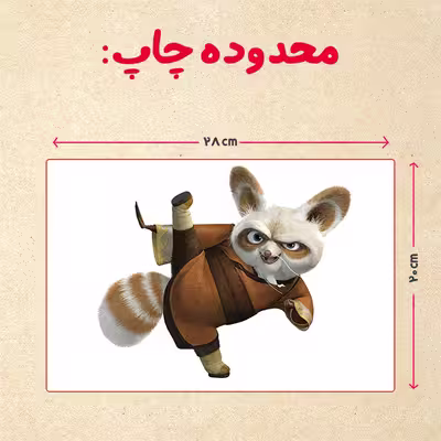 پازل 35 تکه مدل پاندا مونگ فو کار کد 56
