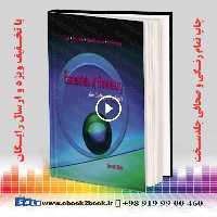 Essentials of Geometry for College Students 2nd Edition