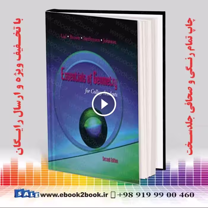 Essentials of Geometry for College Students 2nd Edition