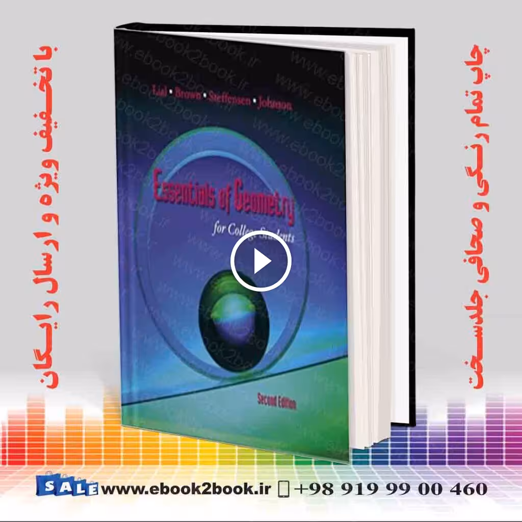 Essentials of Geometry for College Students 2nd Edition