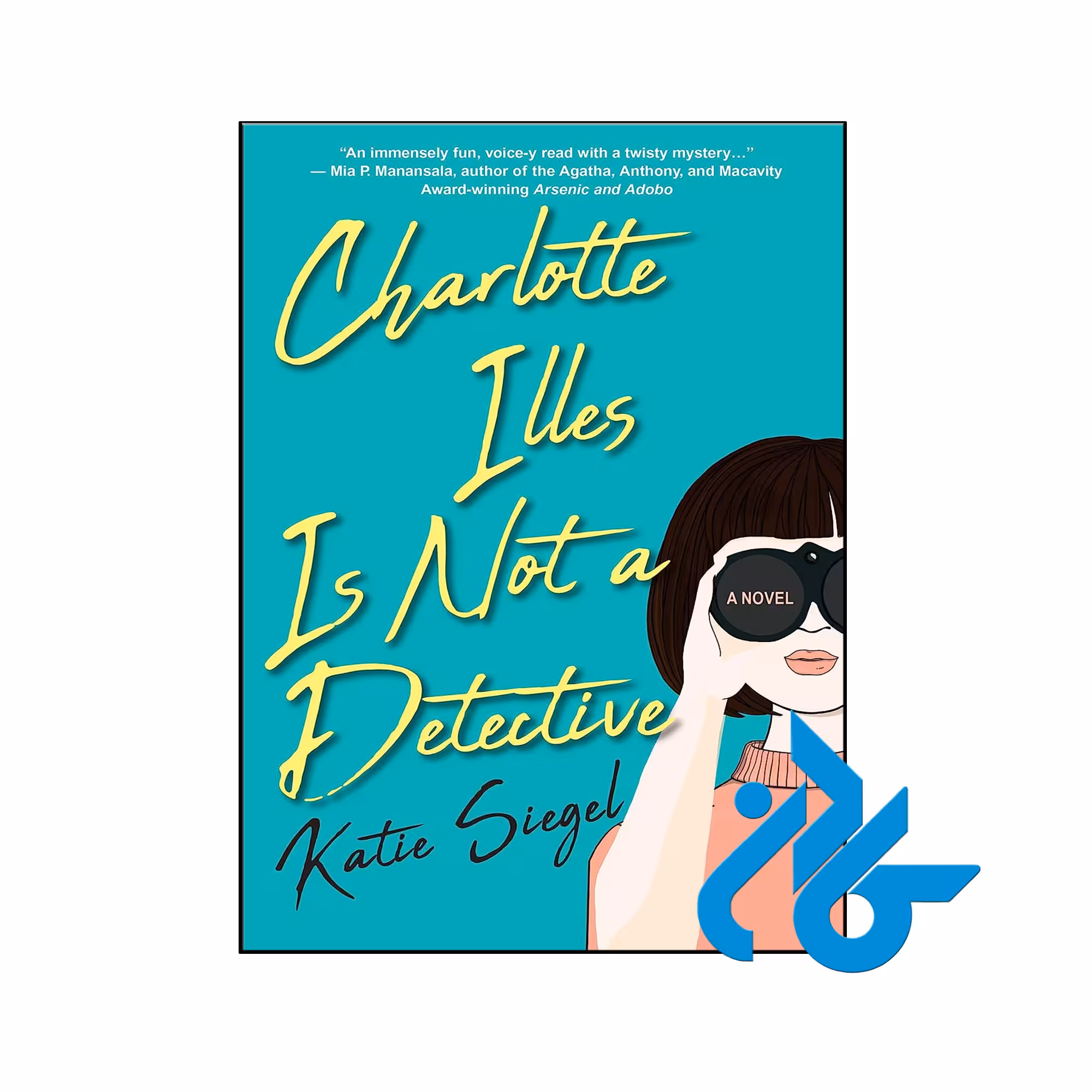 خرید و قیمت کتاب Charlotte Illes Is Not a Detective از فروشگاه کادن