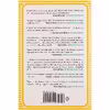 کتاب Digital Minimalism اثر Cal Newport انتشارات Portfolio