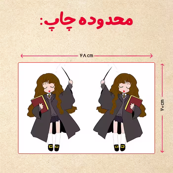 پازل 35 تکه مدل هری پاتر کد 89
