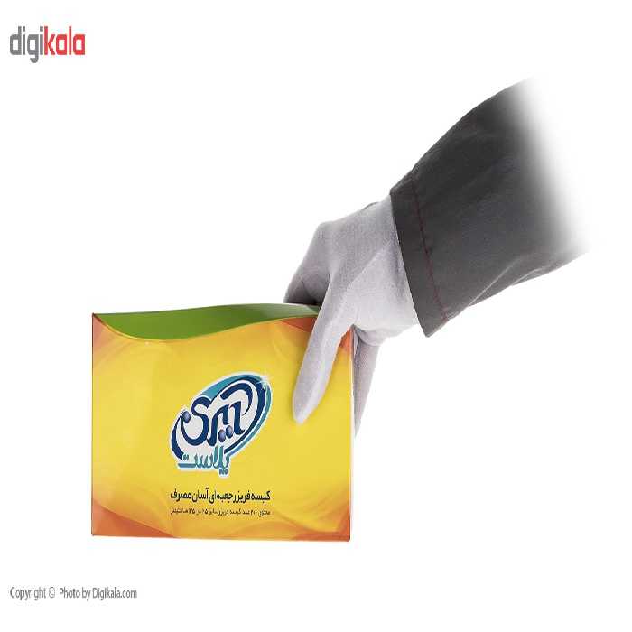 کیسه فریزر آیری پلاست کد 620287 بسته 200 عددی