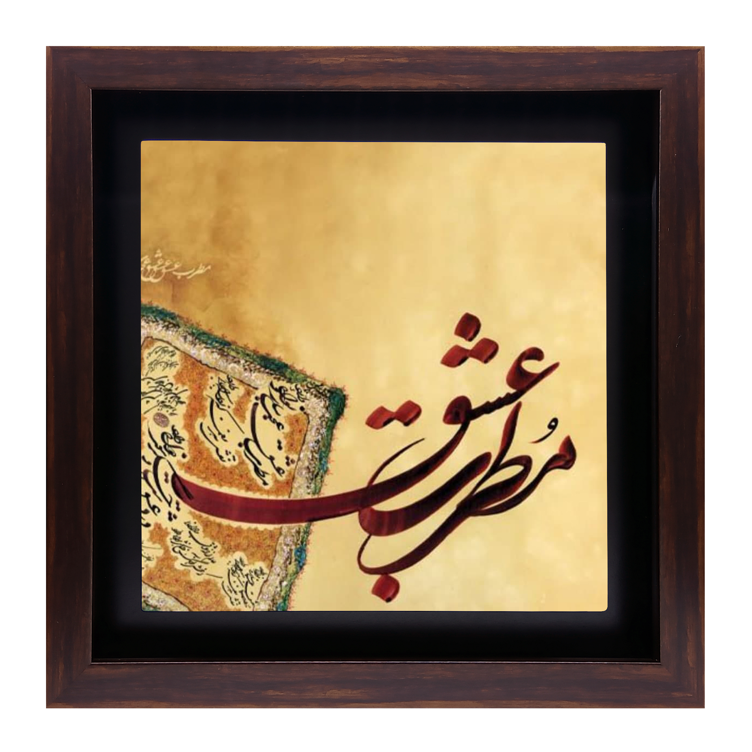 تابلو کاشی طرح مطرب عشق مدل QG 2002