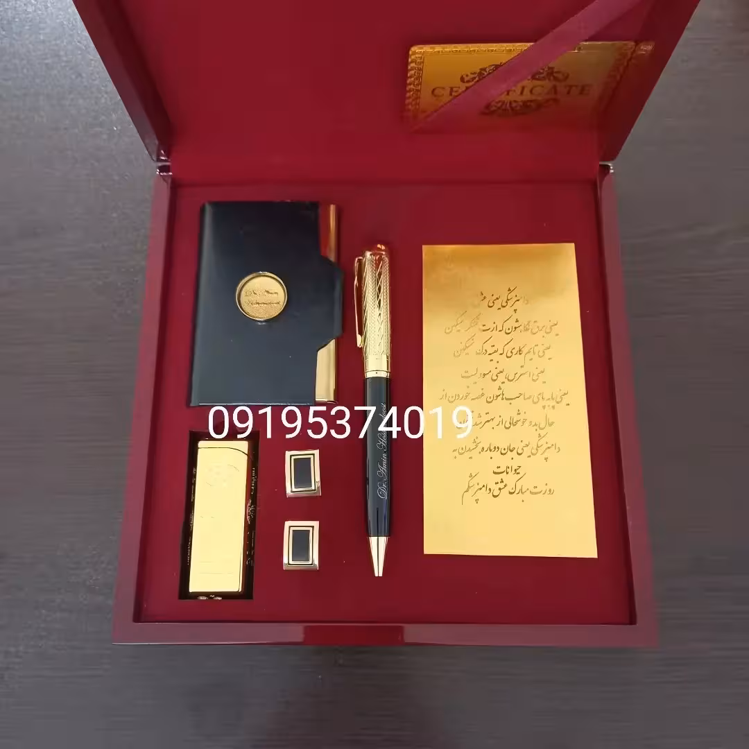 ست  کادویی روکش طلا با شناسنامه و جعبه چوبی بهمراه حک اسم 