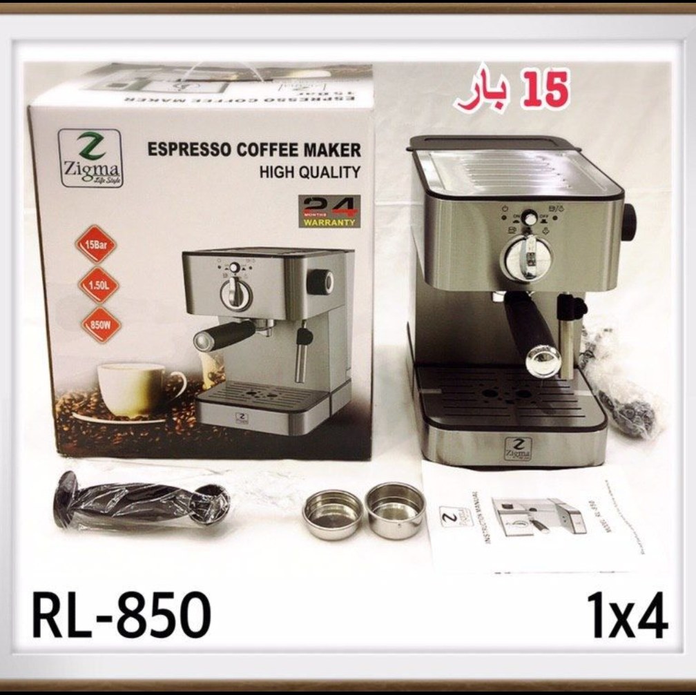 اسپرسو زیگما مدل 850