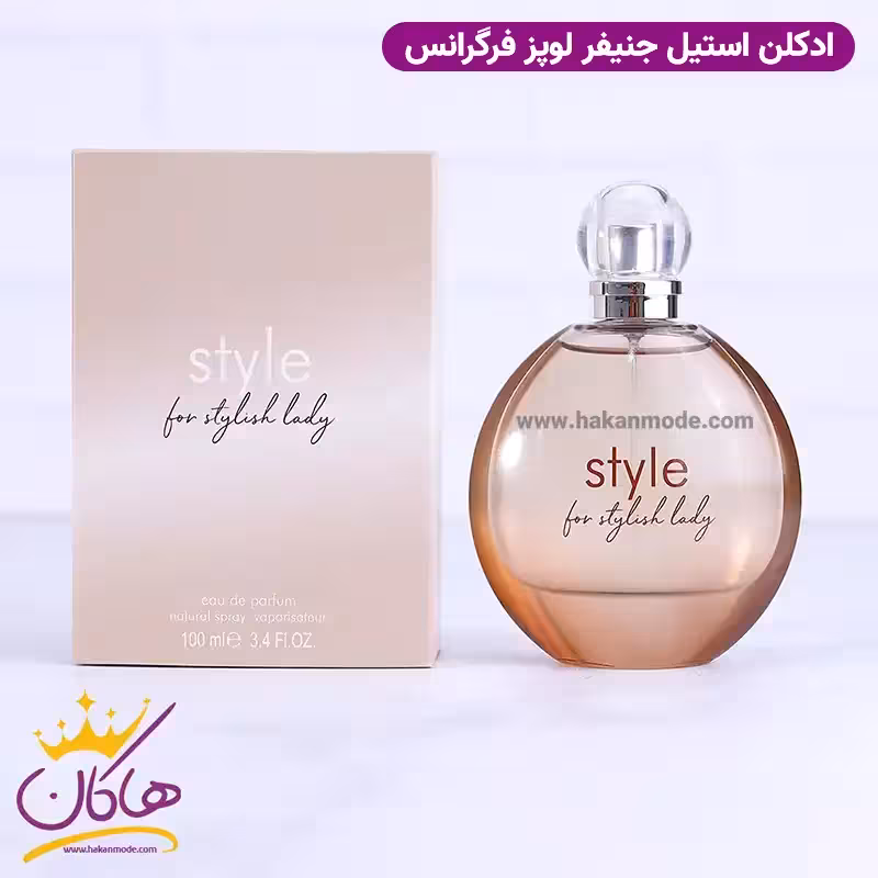 ادکلن زنانه جنیفر لوپز استیل فرگرانس | Fragrance world jennifer lopez style