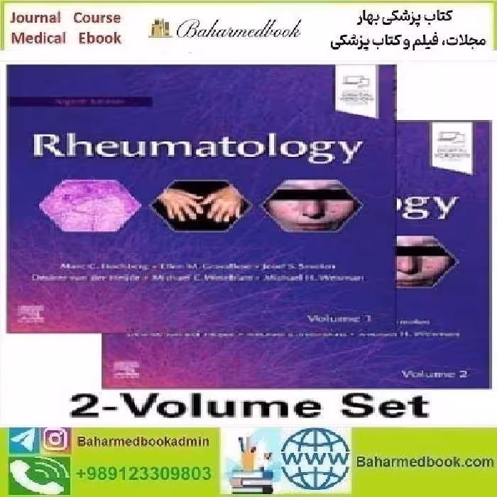 Rheumatology 2Volume Set Video 2023 TRUE PDF price 5€ - کتاب پزشکی بهار