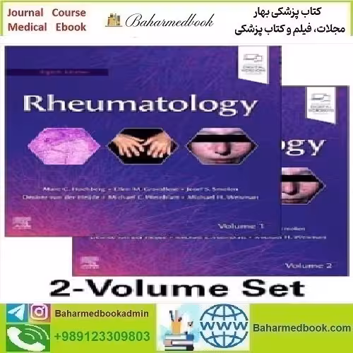 Rheumatology 2Volume Set Video 2023 TRUE PDF price 5€ - کتاب پزشکی بهار