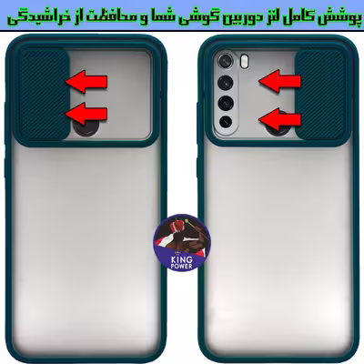 کاور کینگ پاور مدل PMK21 مناسب برای گوشی موبایل شیائومی Redmi Note 8 