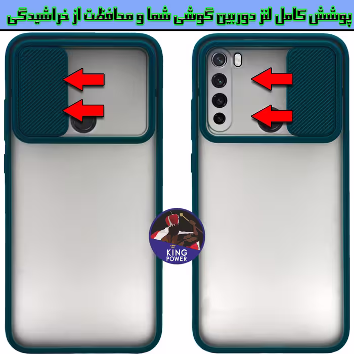 کاور کینگ پاور مدل PMK21 مناسب برای گوشی موبایل شیائومی Redmi Note 8 