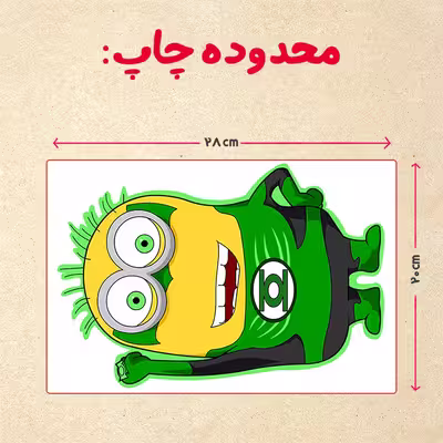 پازل 35 تکه مدل مینیون کد 82