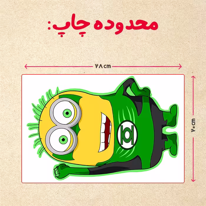 پازل 35 تکه مدل مینیون کد 82