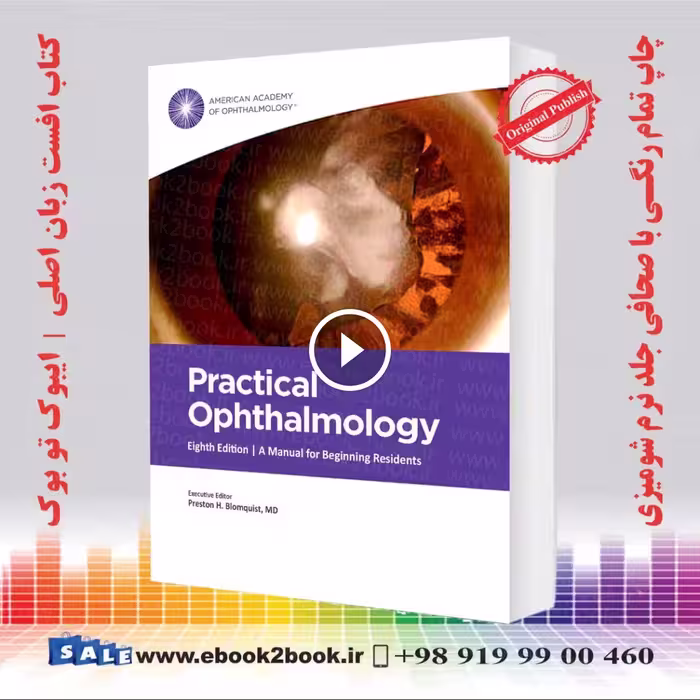 Practical Ophthalmology 8th Edition