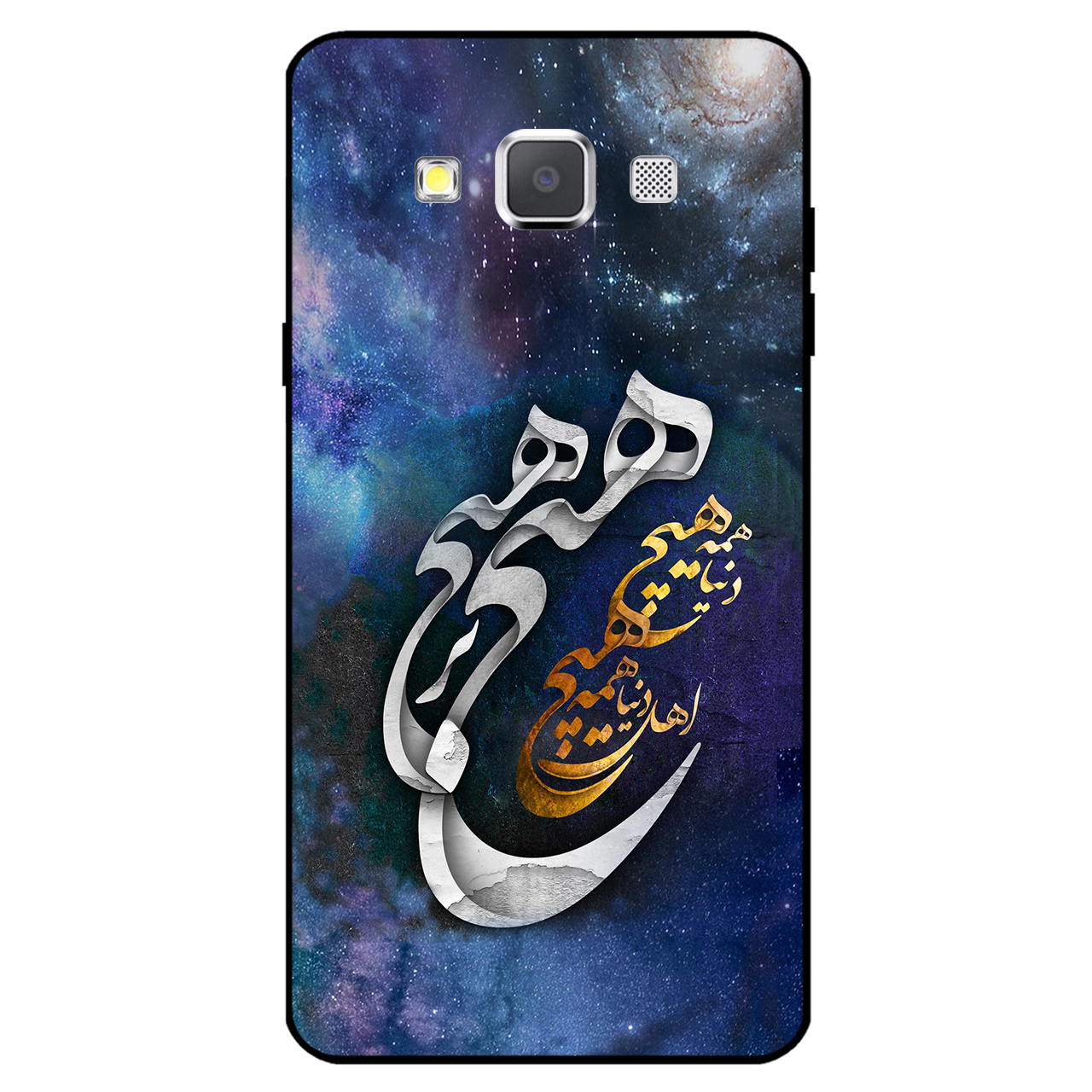 کاور مگافون کد 7702 مناسب برای گوشی موبایل سامسونگ Galaxy A7 2015