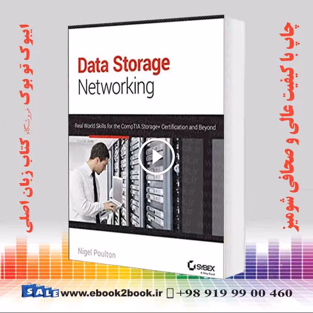 Data Storage Networking
