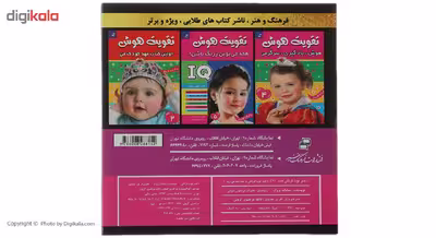 کتاب توت‌ فرنگی ‌به ‌مدرسه می رود اثر سامانتا بروک