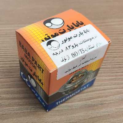 ترموستات باباپارت مدل bpm-83 