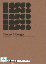 قیمت و خرید کتاب دفتر برنامه ریزی PROJECT MANAGER | ایده بوک