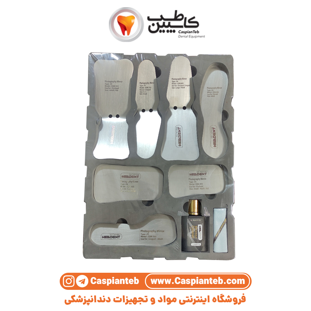 مشخصات، قیمت و خرید ست آینه استیل فتوگرافی Healdent