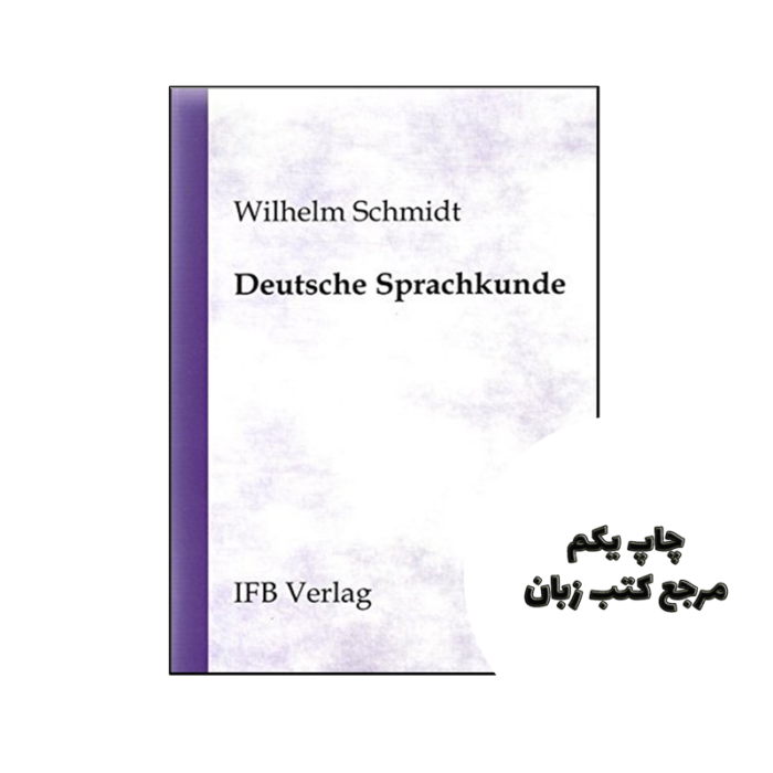 کتاب Deutsche Sprachkunde نویسنده wilhem schhmidt