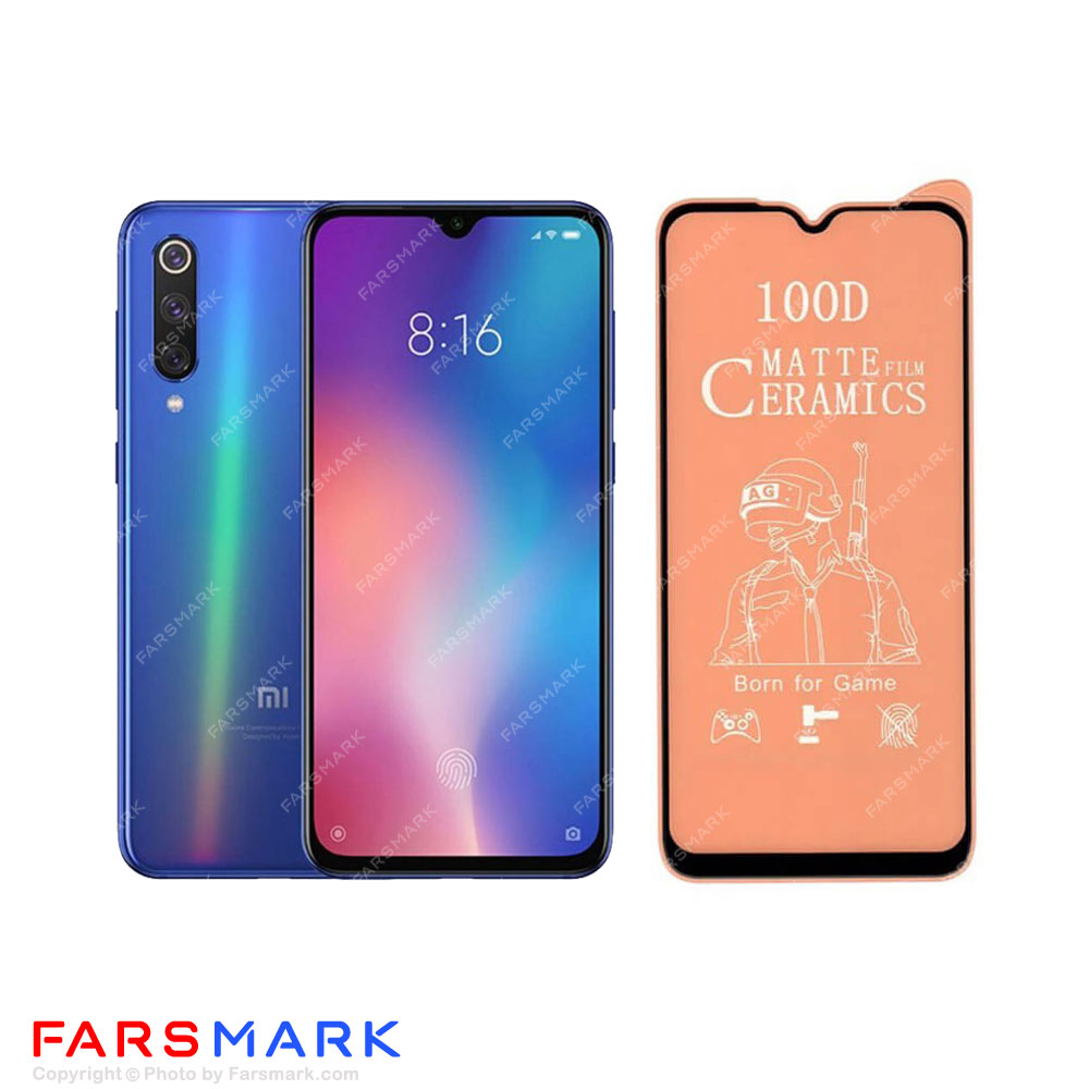 گلس سرامیکی مات گوشی شیائومی Xiaomi Mi 9 SE