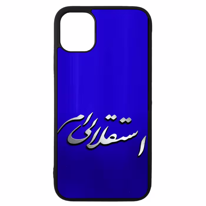 کاور طرح استقلالی ام کد 11050646 مناسب برای گوشی موبایل اپل iphone 11 pro max