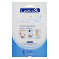 آرنج بند طبی نئوپرنی با استرپ پاک سمن