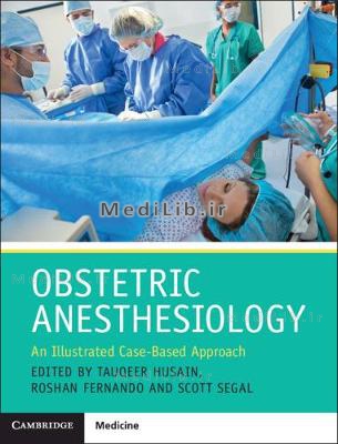 Obstetric Anesthesiology, - کتاب پزشکی بهار