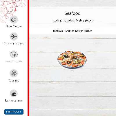 برچسب پوششی ماهوت مدل Seafood-FullSkin مناسب برای گوشی موبایل سامسونگ Galaxy A01