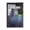 کتاب کاکاکرمکی پسری که پدرش درآمد اثر سلمان امین نشر چشمه