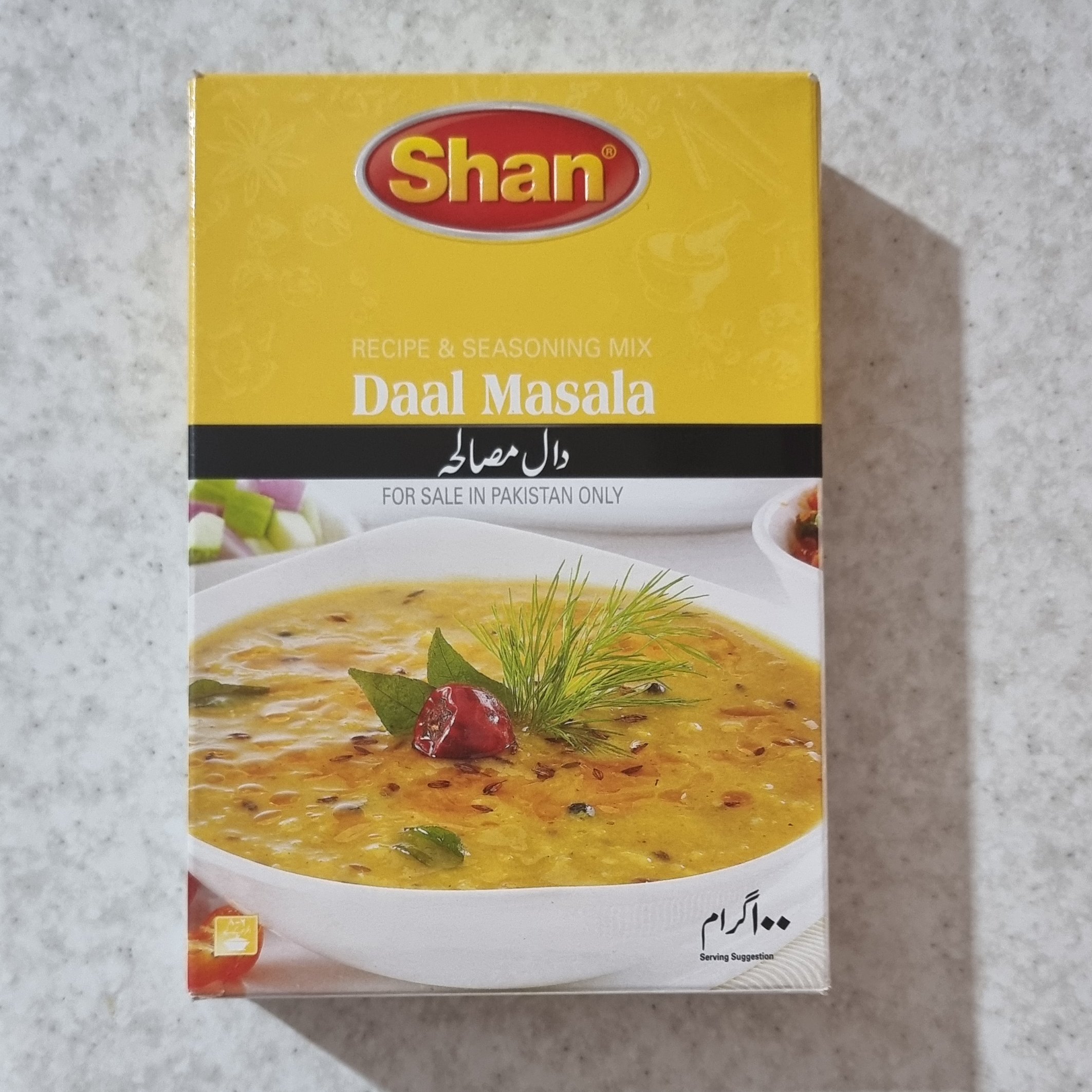 ادویه دال شان