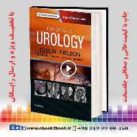 Imaging in Urology | کتاب تصویربرداری در اورولوژی تابلین