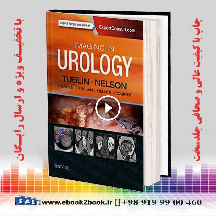 Imaging in Urology | کتاب تصویربرداری در اورولوژی تابلین