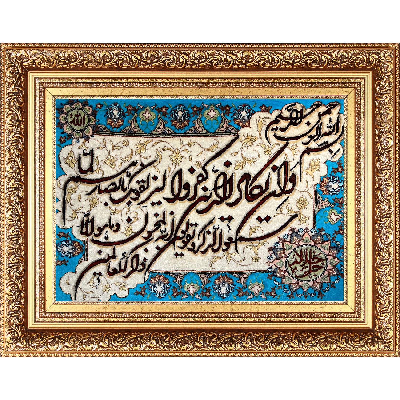 تابلو فرش دستباف فرش میرنظامی مدل وان یکاد و جل جلاله کد B744