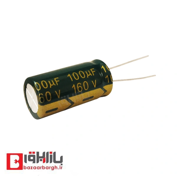 خازن الکترولیتی 100 میکرو فاراد 160 ولت
