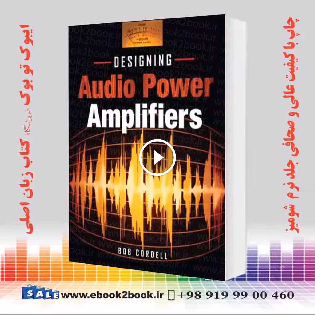 Designing Audio Power Amplifiers