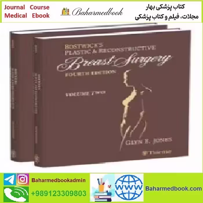Bostwick's Plastic and Reconstructive Breast Surgery TRUE PDF