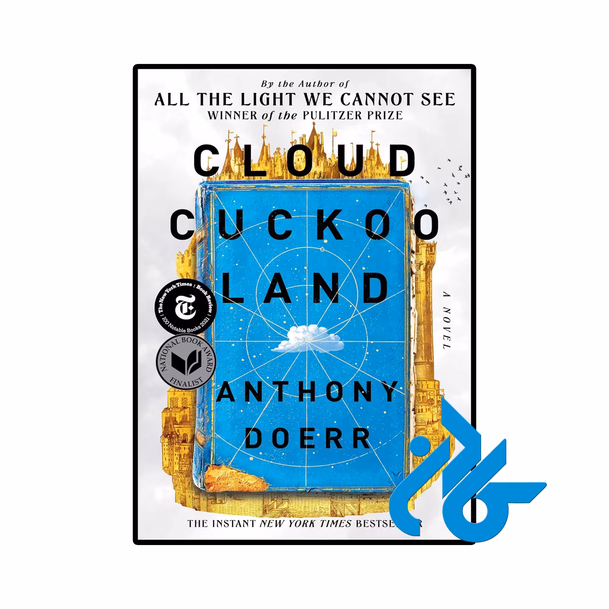 خرید و قیمت کتاب Cloud Cuckoo Land از فروشگاه کادن