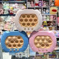 اسباب بازی پاپیت باتری خور(پاپیت گیم)