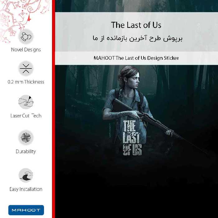 برچسب پوششی ماهوت مدل The_Last_of_Us مناسب برای گوشی موبایل سامسونگ Galaxy A04