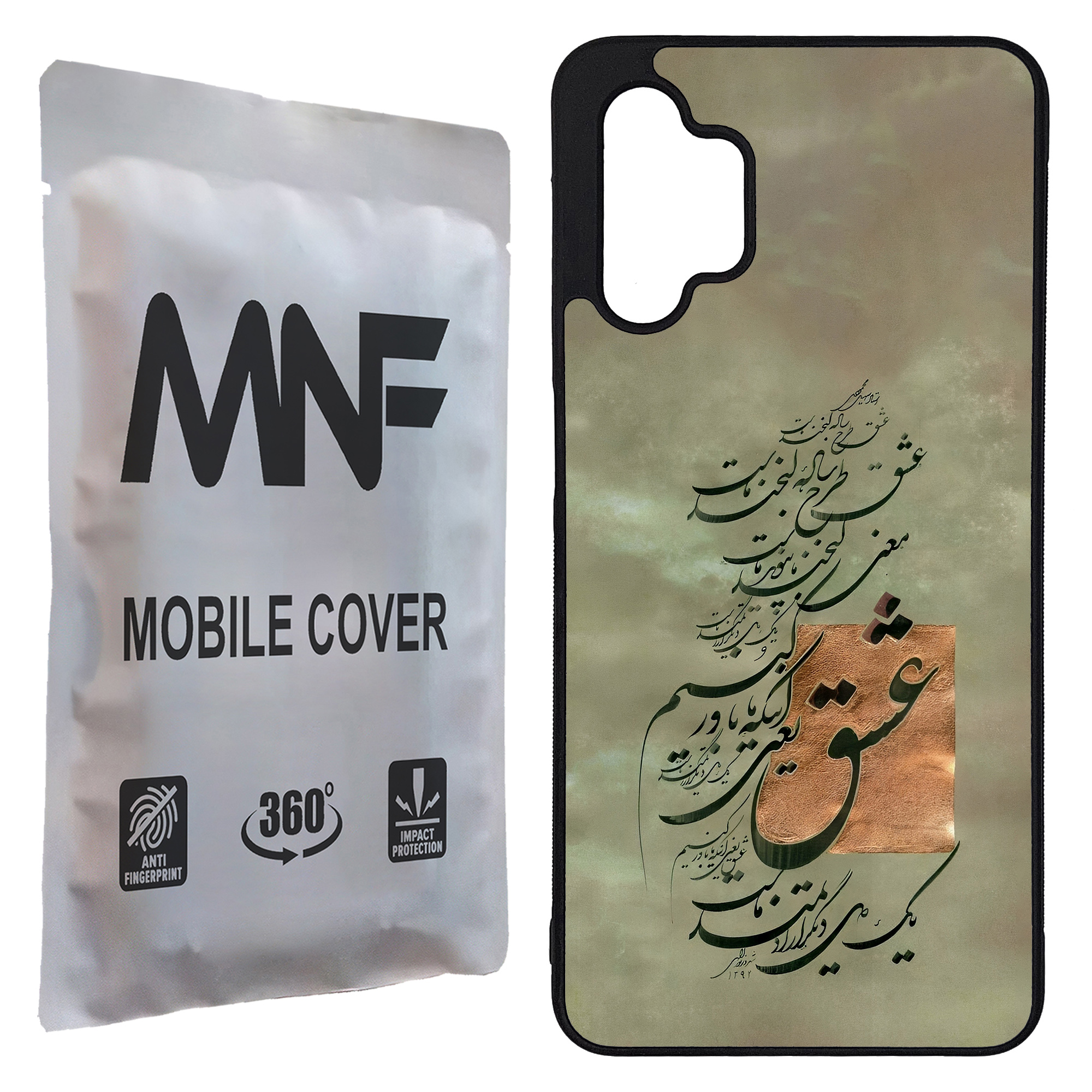 کاور ام ان اف طرح عشق کد P-048 مناسب برای گوشی موبایل سامسونگ Galaxy A32 5G