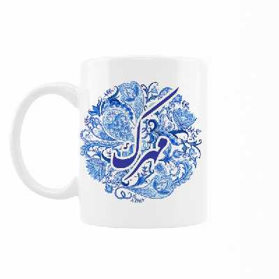 ماگ رژارت مدل اسم مهرک