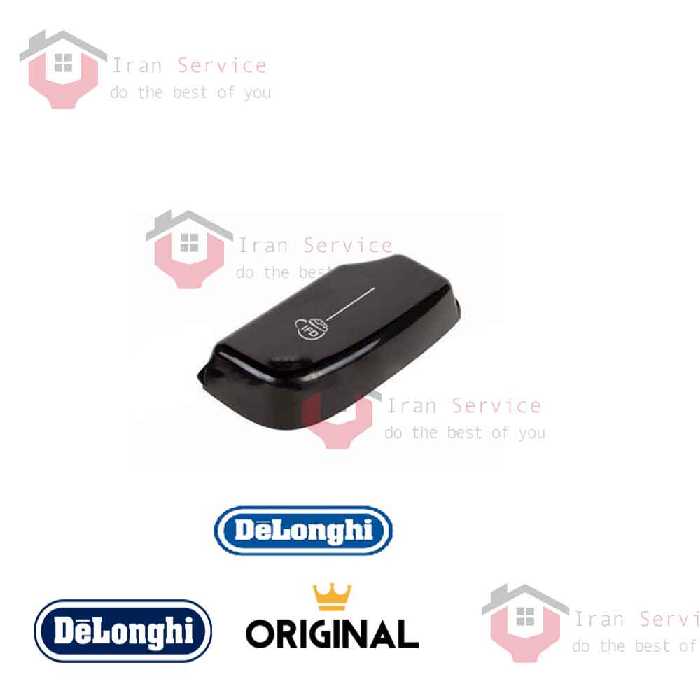 فروش درب مخزن شیر دلونگی EC9 اورجینال