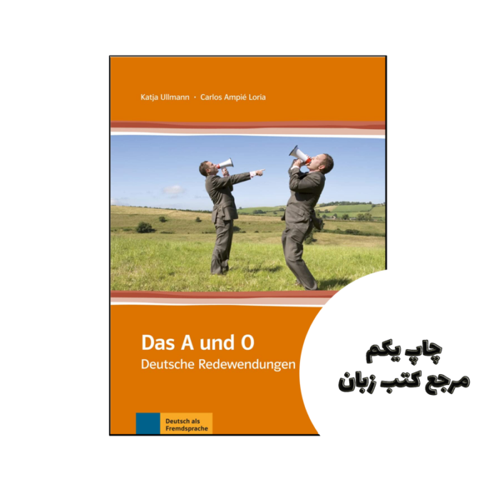 کتاب Das A und O نویسنده by Carlos Alberto Ampié Loría (Autor)