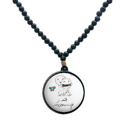 گردنبند پرمانه طرح جملات انگیزشی کد pmd.4063 مدل دو طرفه